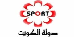 تردد قناة الكويت الرياضية الجديد 2023 على النايل سات وعرب سات
