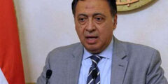 من هو الدكتور أحمد عماد الدين راضى ويكيبيديا